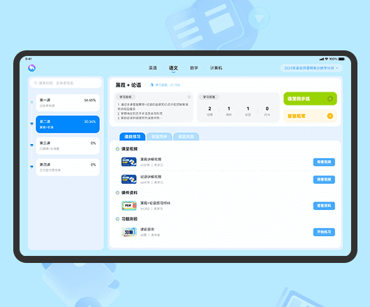 An illustration from Carlos Gomes Cabral